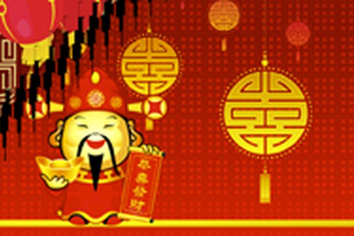 Happy Fortune Tile Flip - interactive app thumbnail